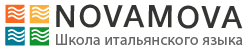 Курсы итальянского языка в Киеве - Школа итальянского языка Nova Mova, Киев